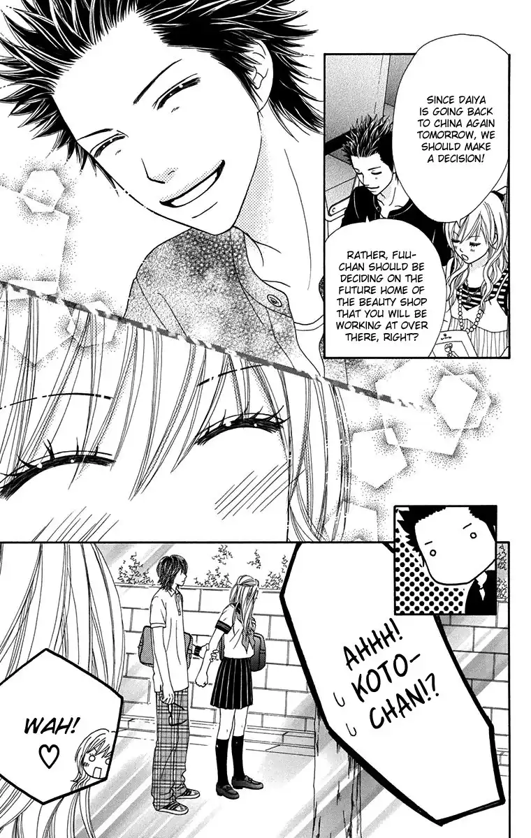 Parfait Tic Chapter 150 15